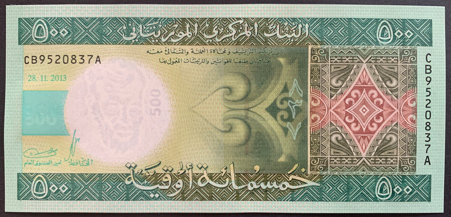 Mauritania 500 Ouguiya 2013 P-18 UNC