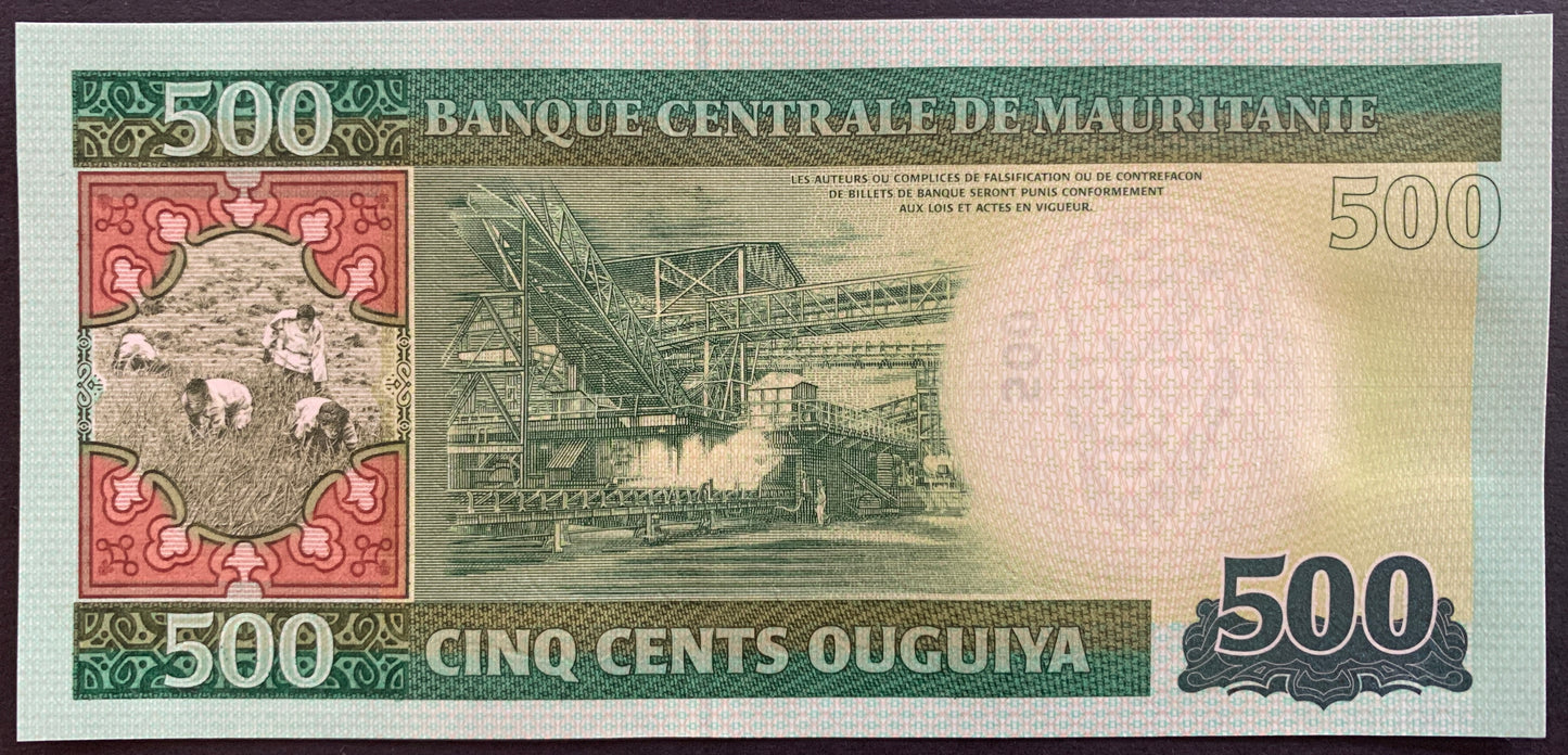 Mauritania 500 Ouguiya 2013 P-18 UNC