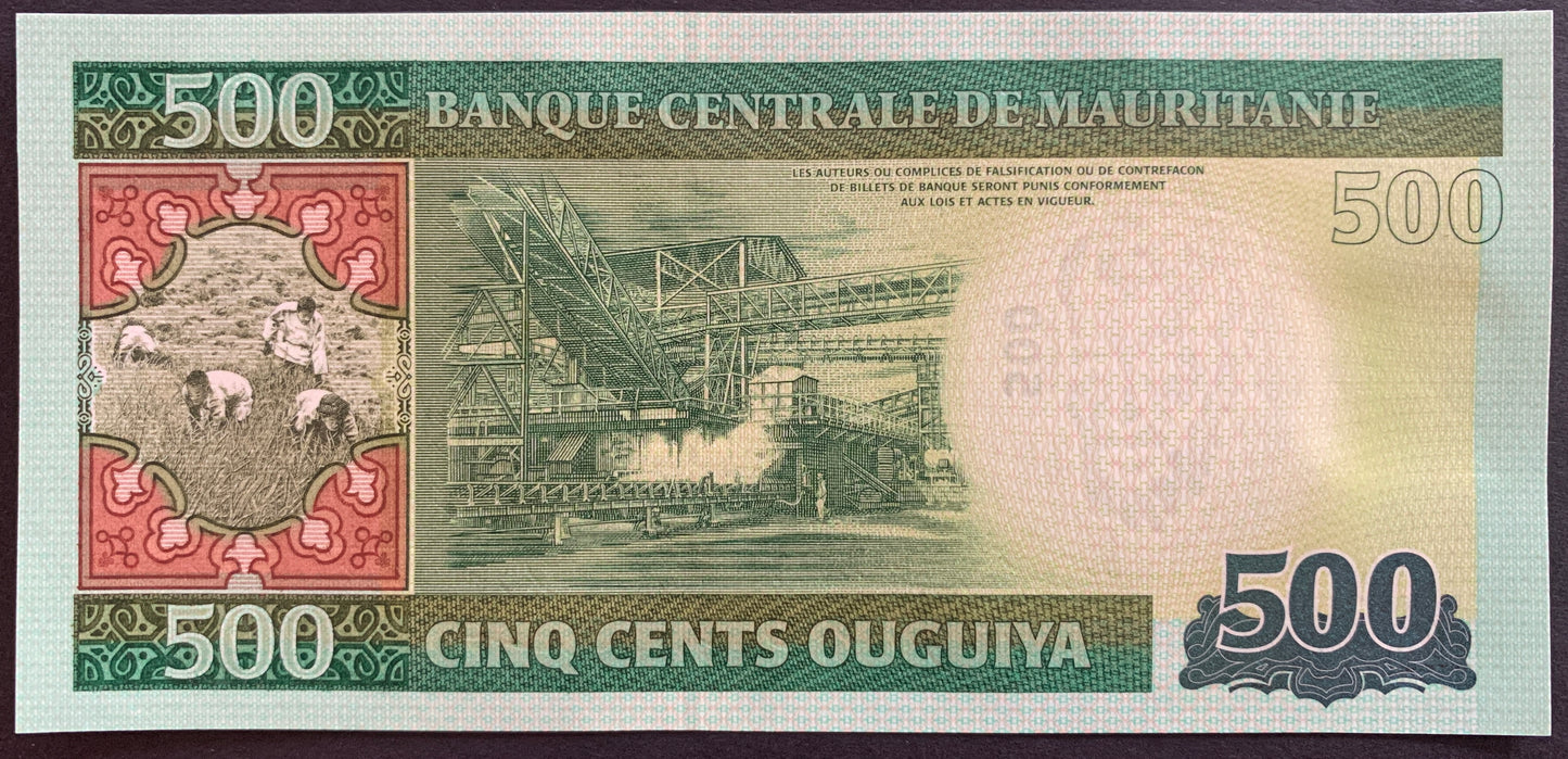 Mauritania 500 Ouguiya 2013 P-18 UNC banknote back