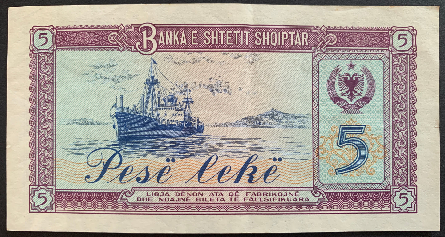 Albanian Lekë Bundle
