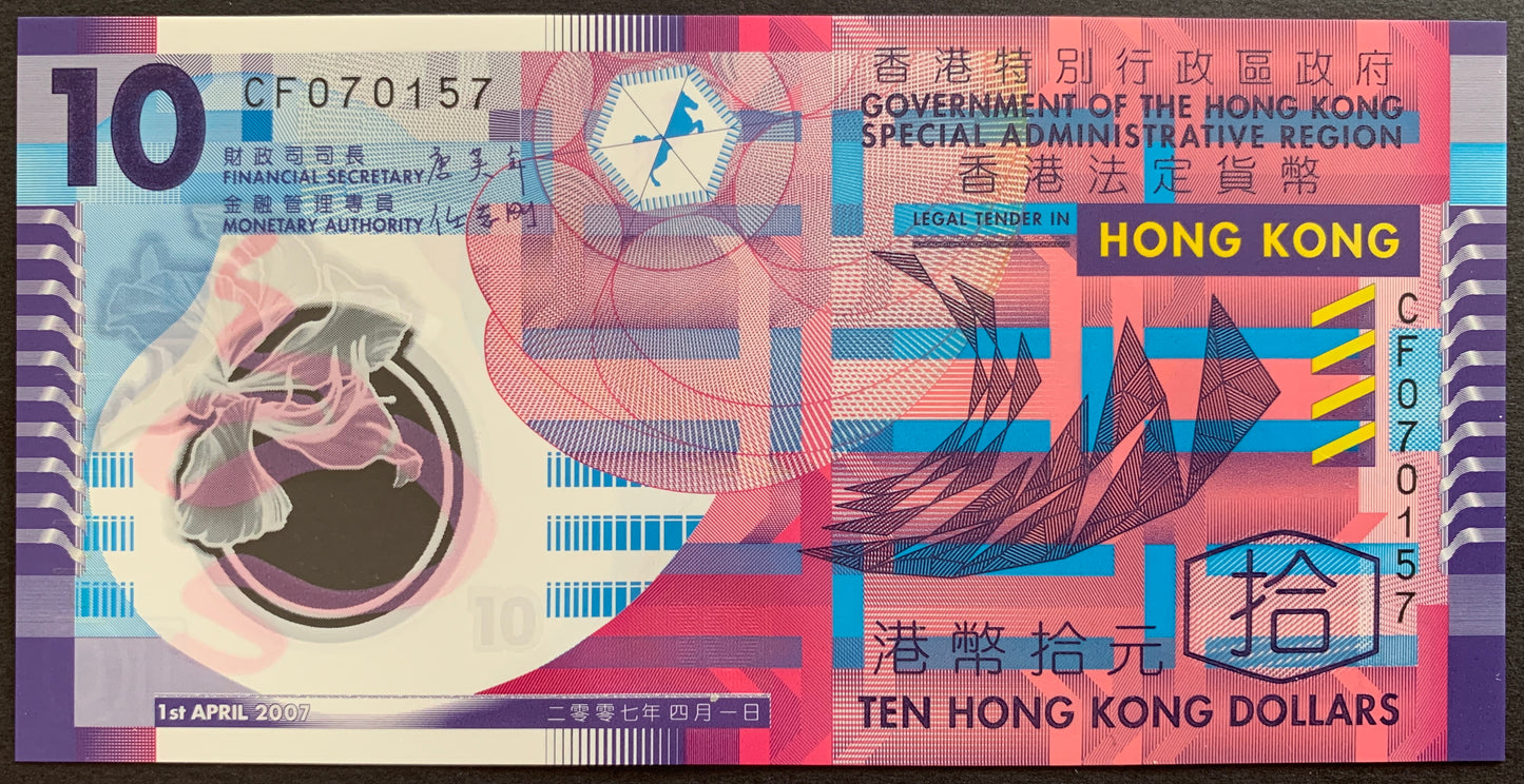 Hong Kong 10 Dollars 2007 P-401a UNC
