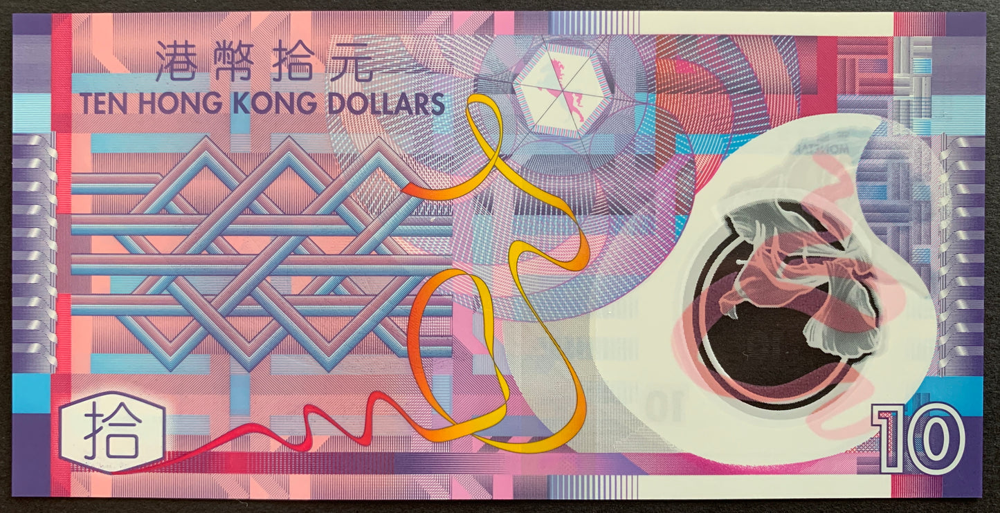 Hong Kong 10 Dollars 2007 P-401a UNC