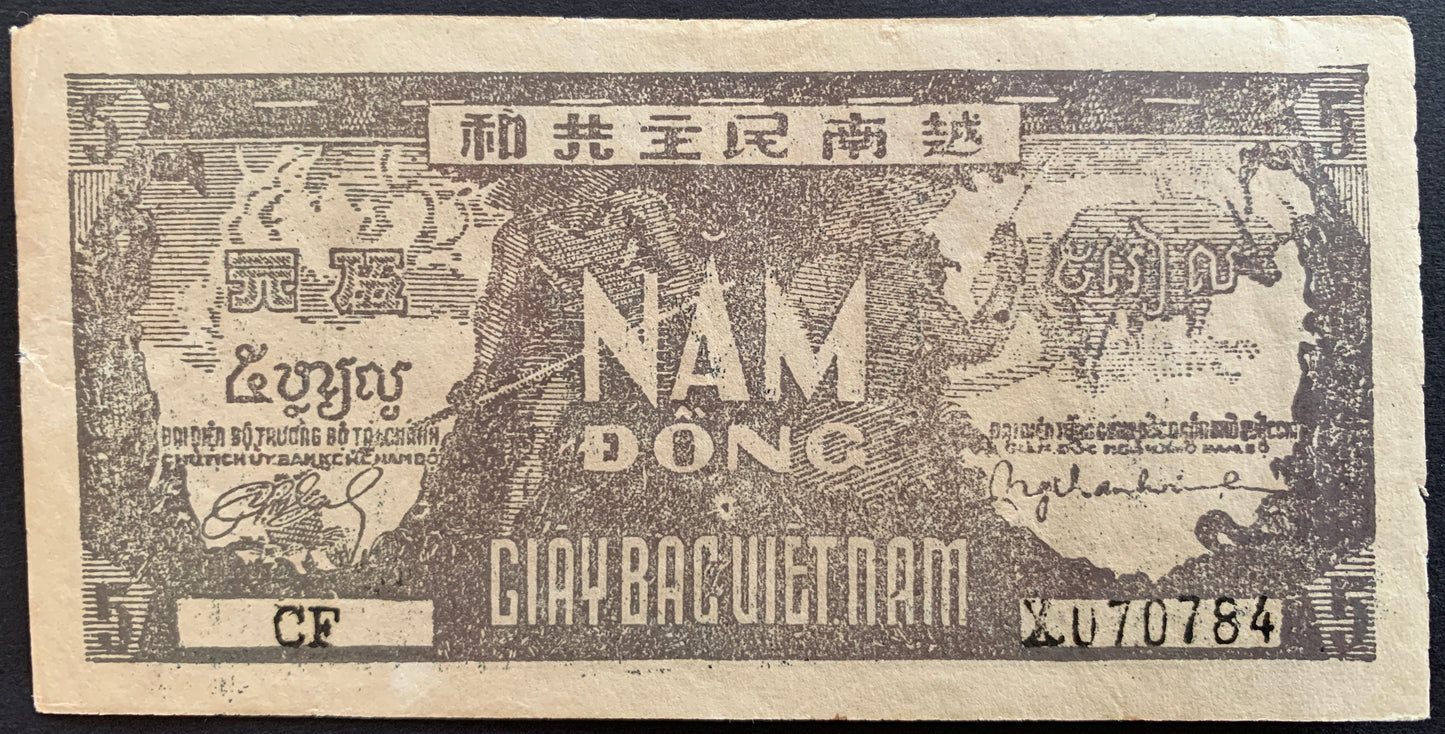 North Vietnam 5 Đồng ND (1948) P-17 back