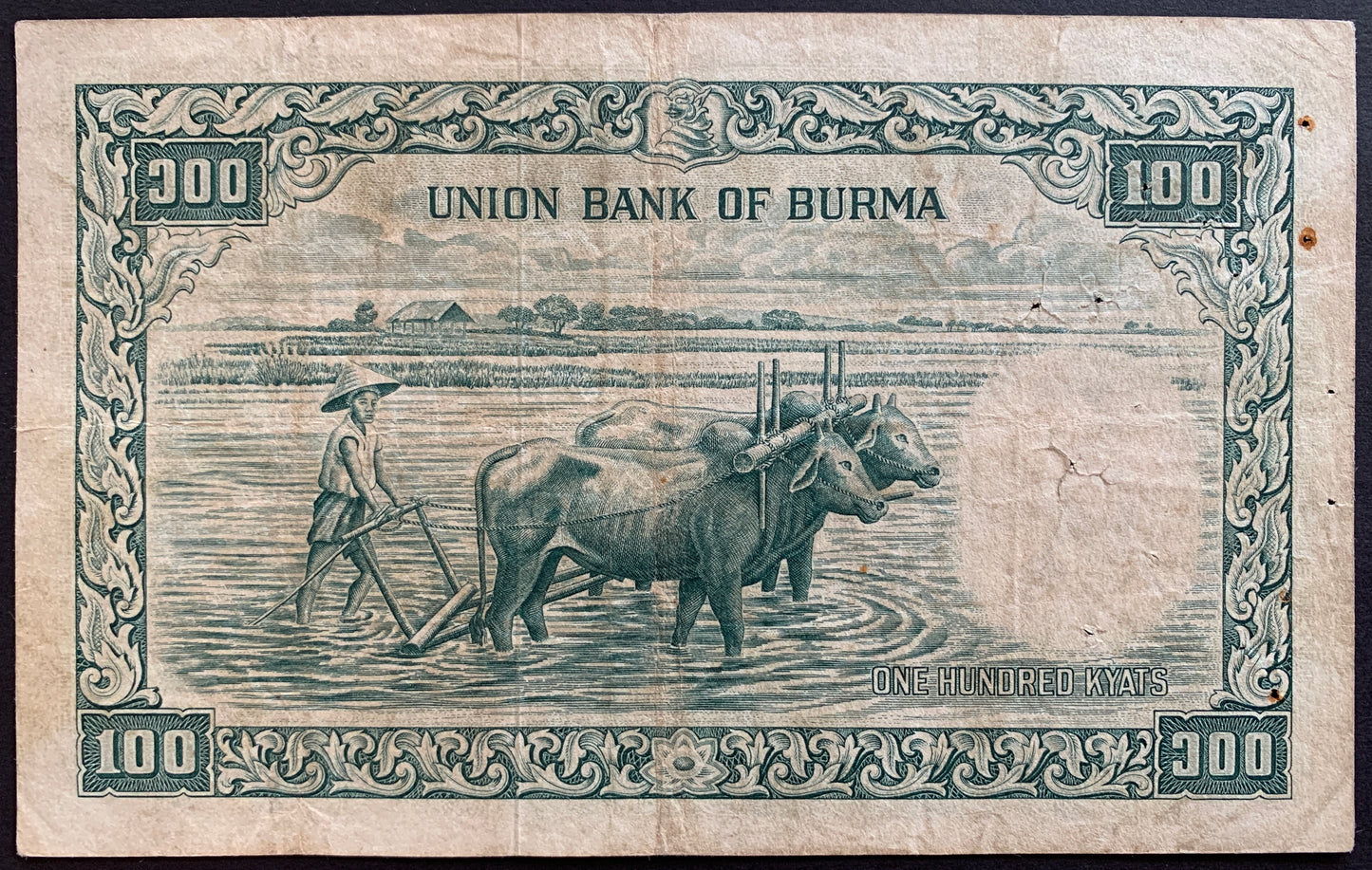 Myanmar (Burma) 100 Kyats 1958 P-51 F banknote back