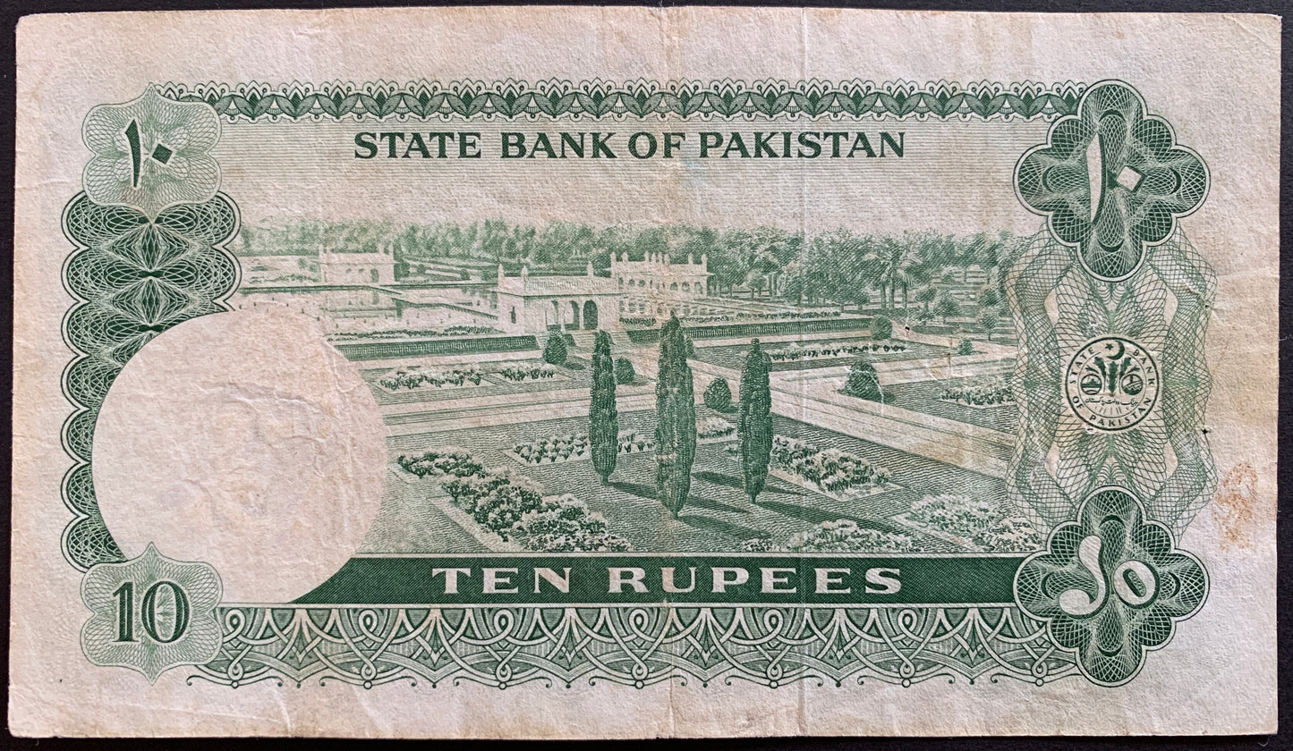 Pakistan 10 Rupees ND (1972-1975) P-21 VF banknote with view of Shalimar gardens, Lahore
