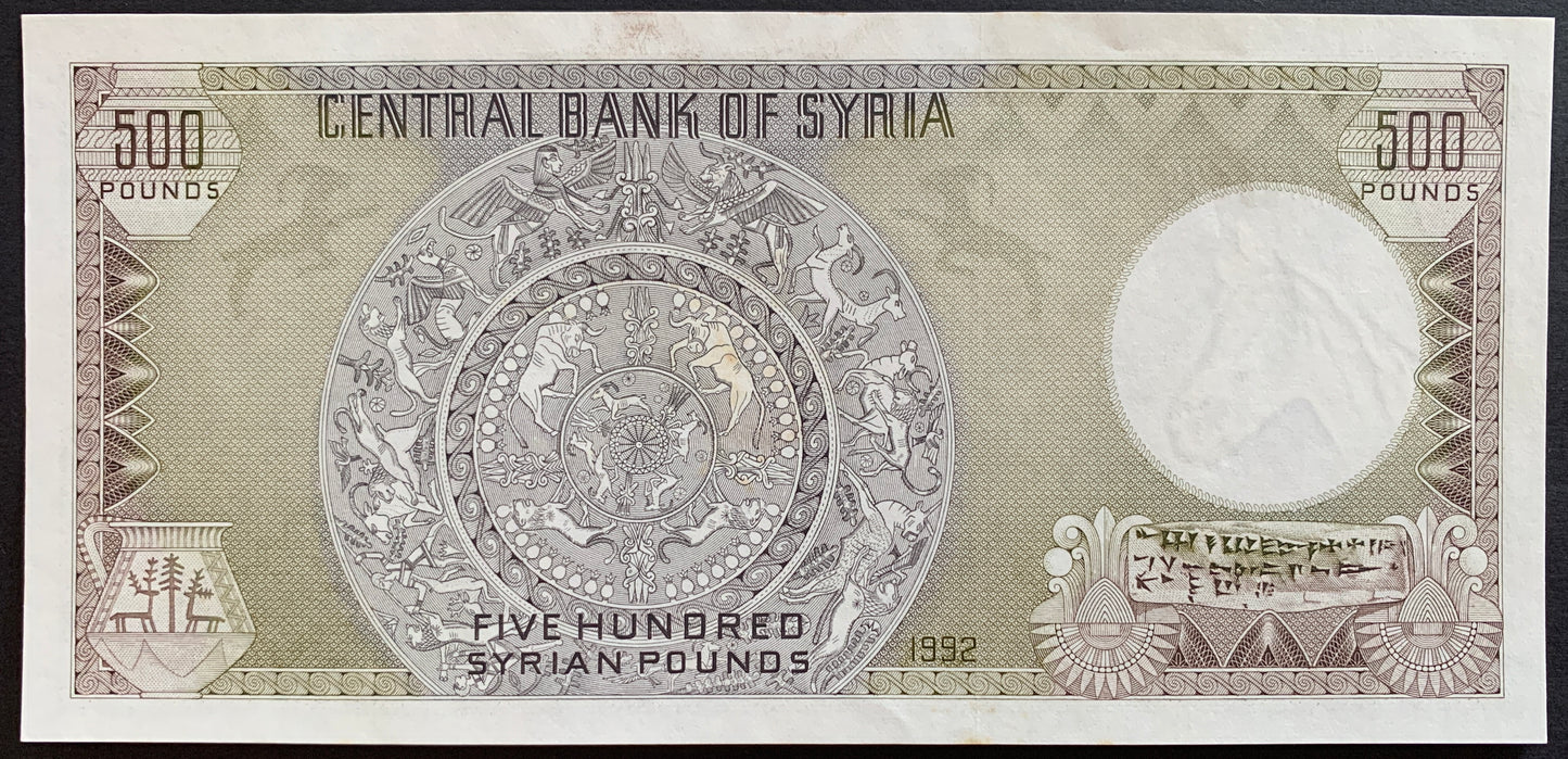 Syria 500 Pounds 1992 P-105f AUNC