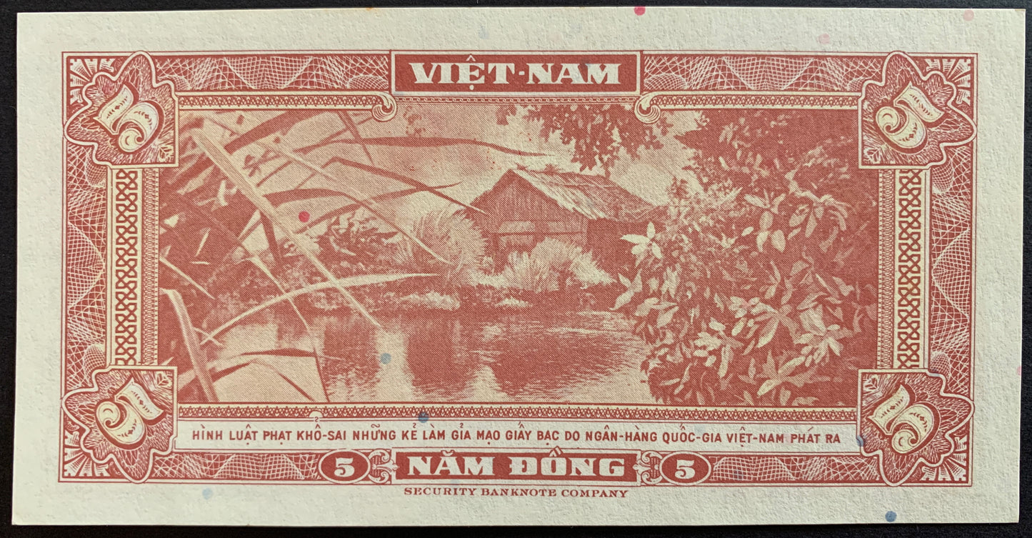 South Vietnam 5 Đồng ND (1955) P-13 AUNC vintage banknote back with hut beside lake