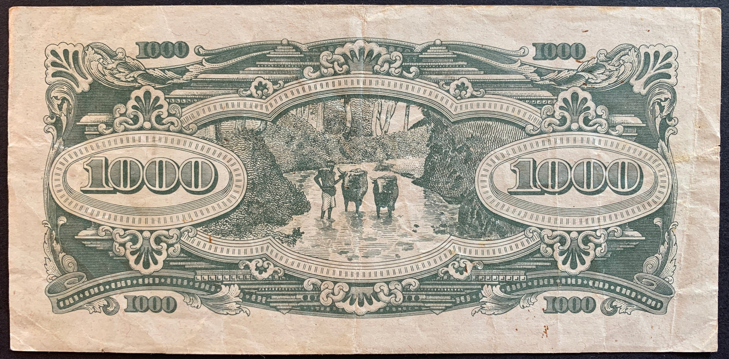 Malaysia, Japanese occupation 1000 Dollars "Banana money" ND (1942) P-M10 F