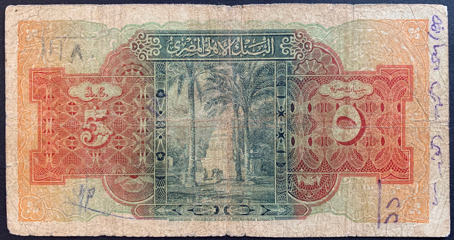 Egypt 5 Pounds 1942 P-19c F