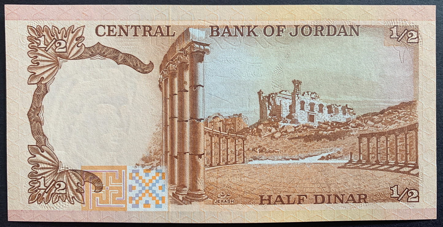 Jordan 1/2 Dinar ND (1985-1989) P-17e UNC