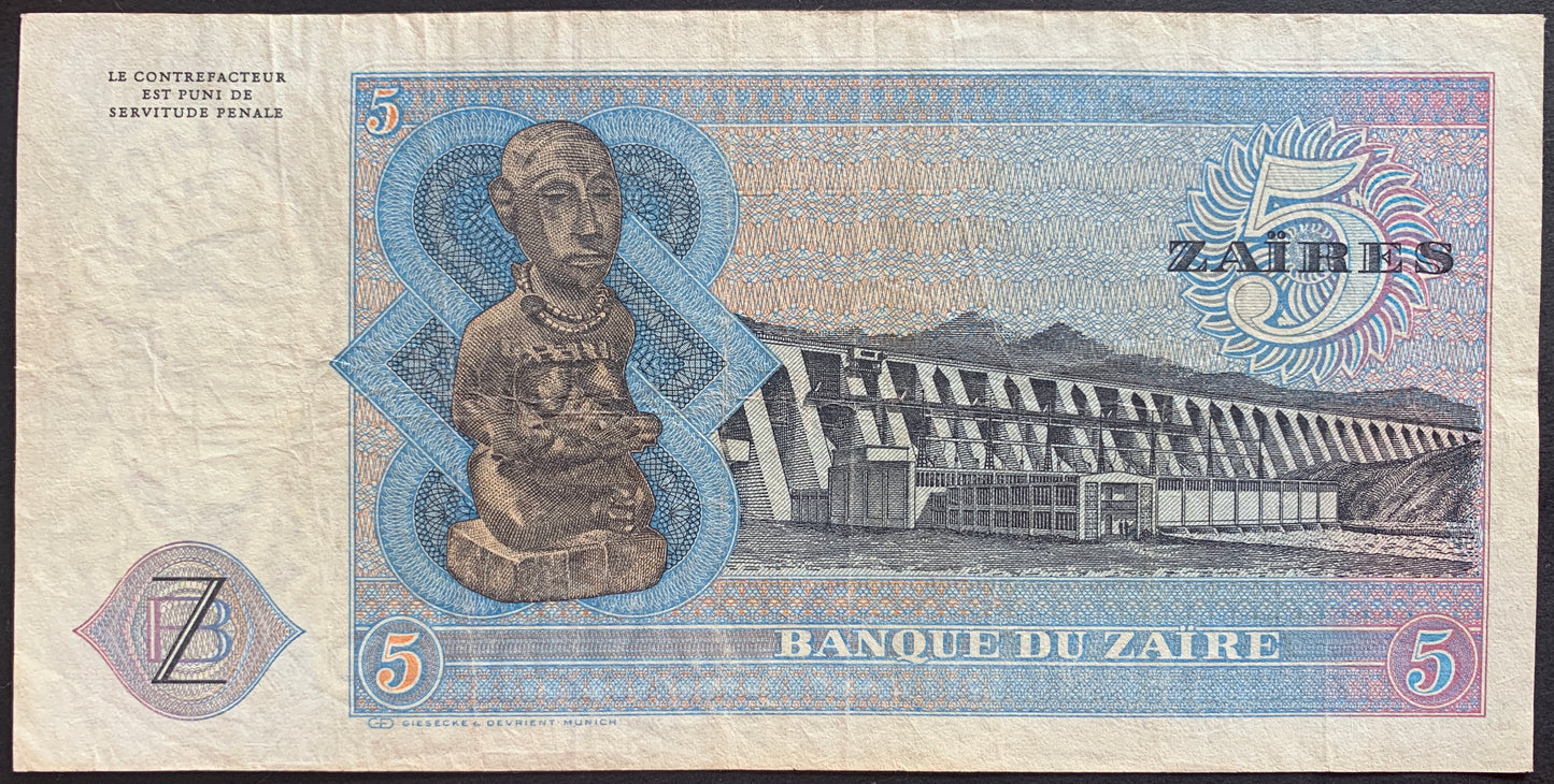 Zaïre 5 Zaïres 1980 P-22b vintage banknote with traditional sculpture and hydroelectric dam