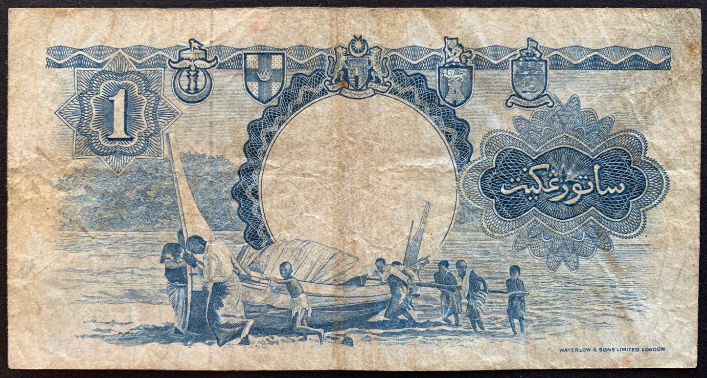 Malaya and British Borneo 1 Dollar 1959 P-8 VF W & S Imprint vintage banknote with fishingboat and men