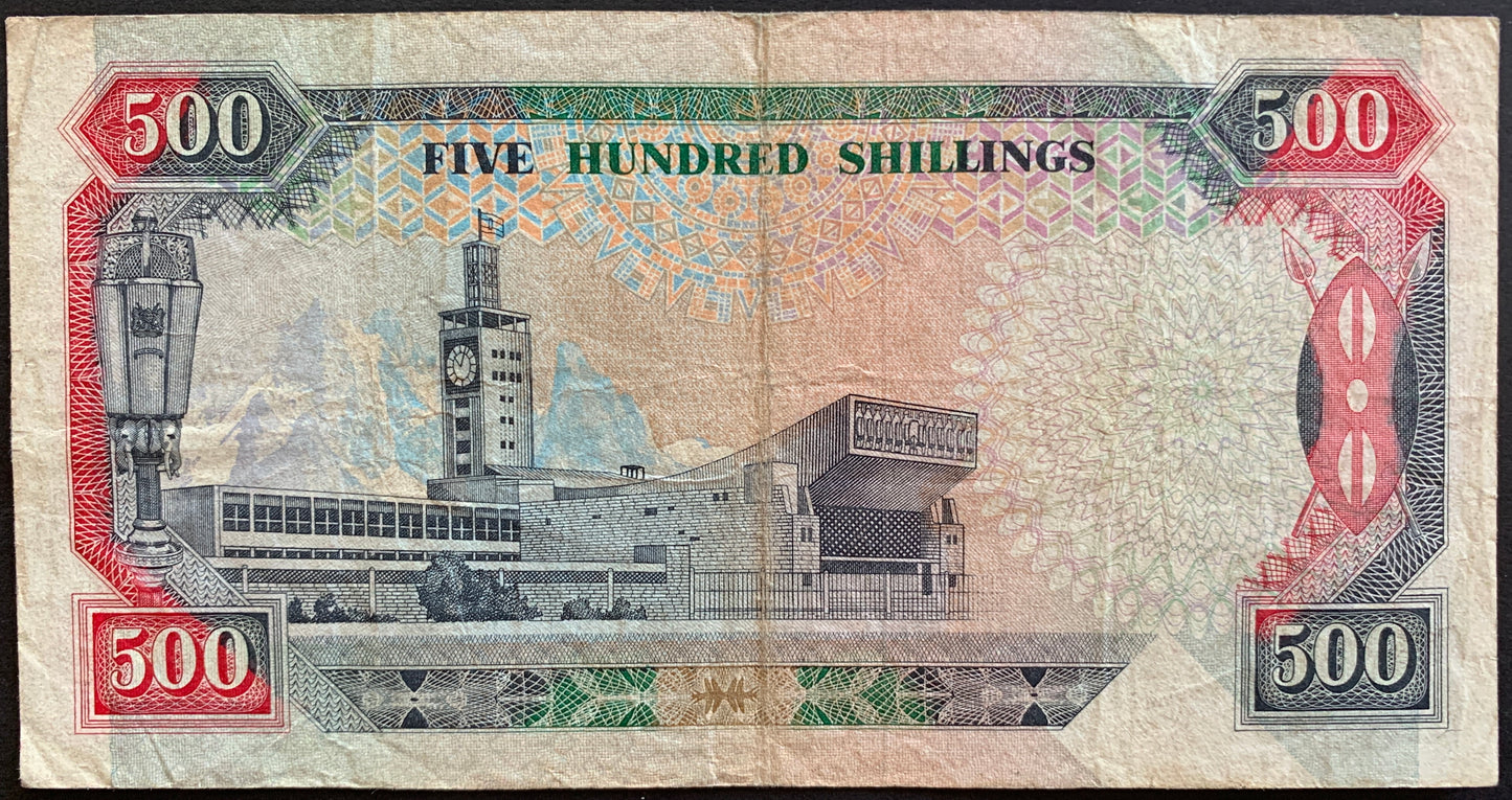 Kenya 500 Shillings 1995 P-30g vintage banknote with building and mountains