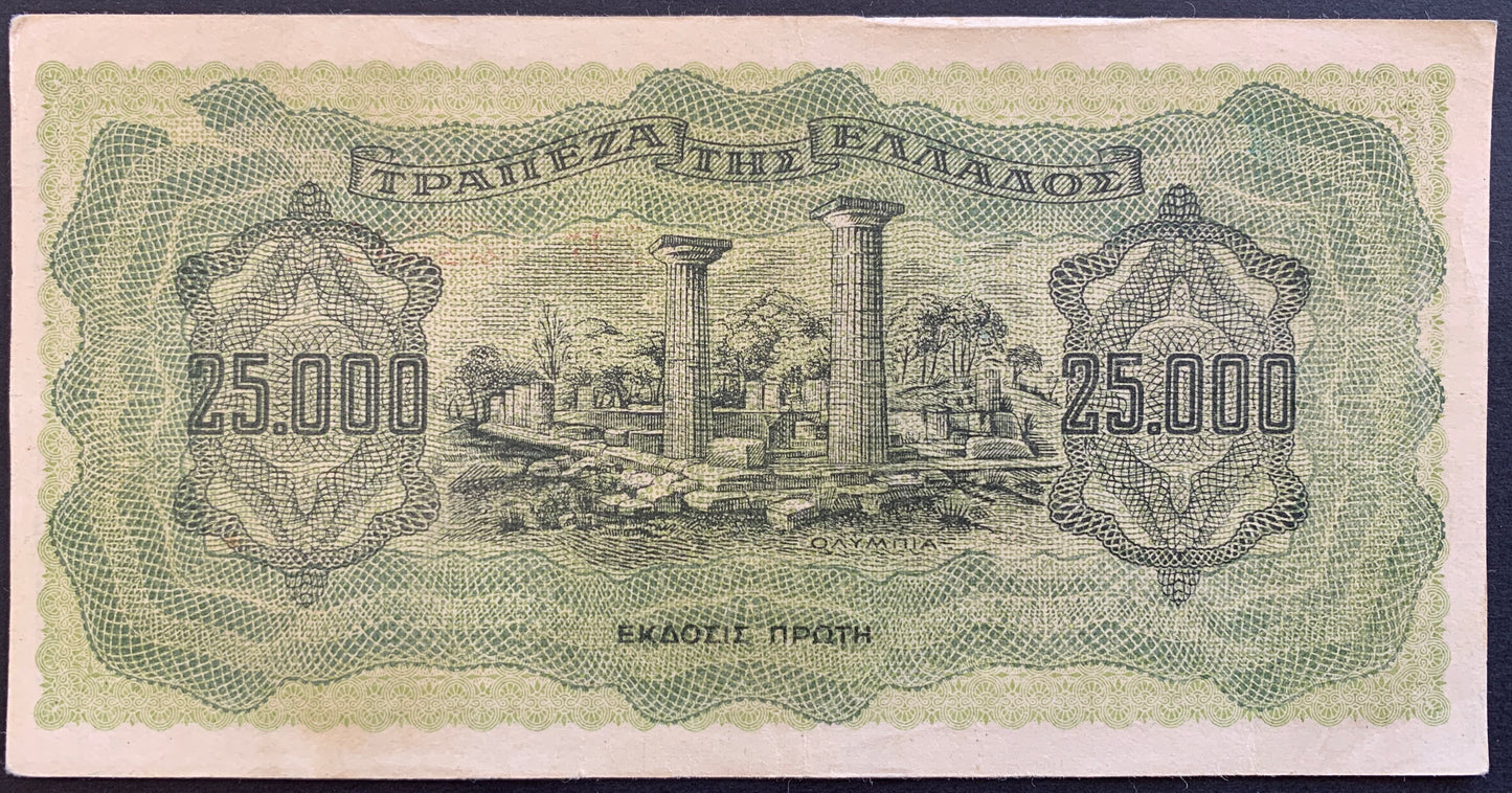 Greece 25 000 Drachmai 1943 P-123 vintage banknote