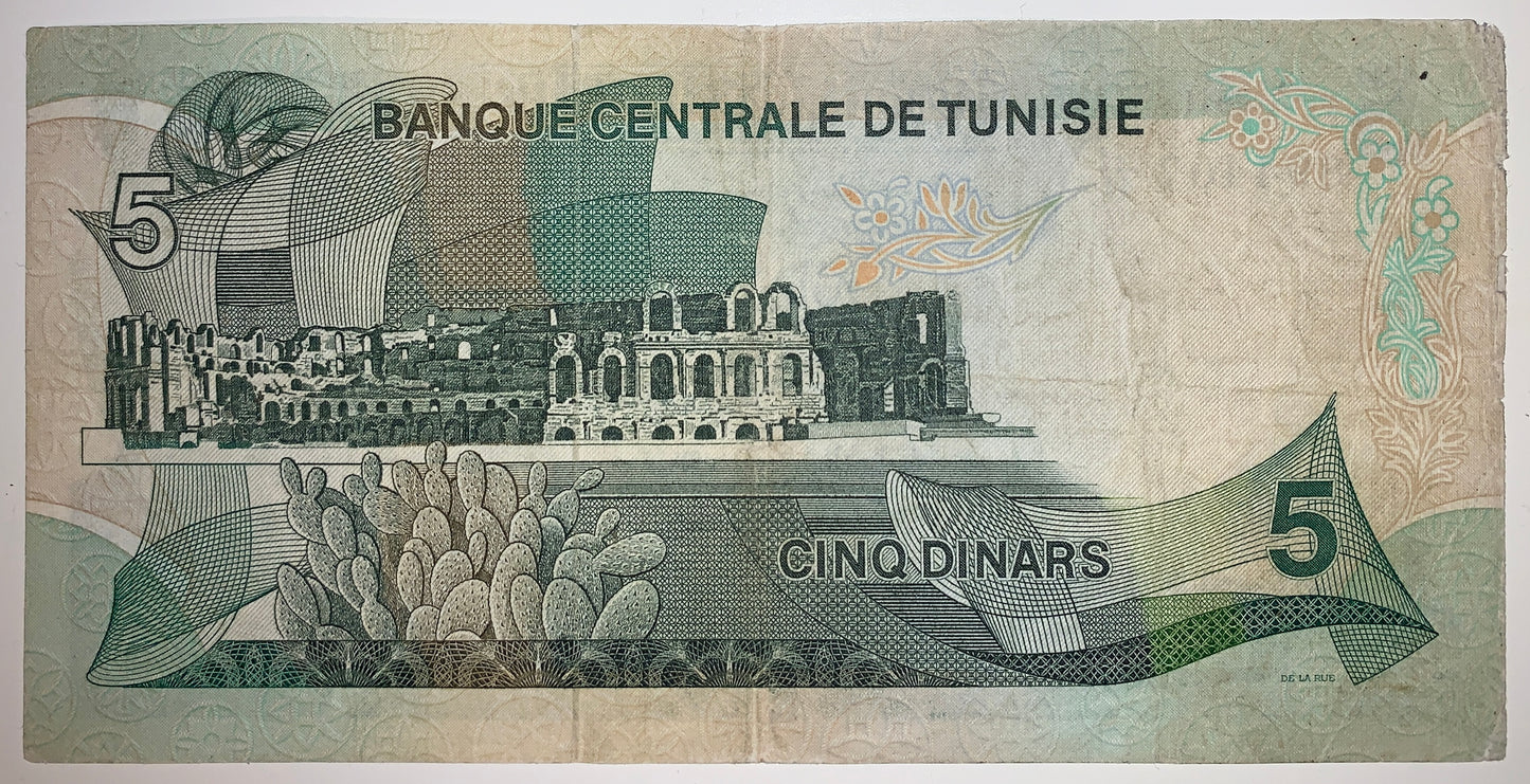 Tunisia 5 Dinars 1972 P-68 vintage banknote with Romanesque amphitheater of El Djem and prickly pear tree