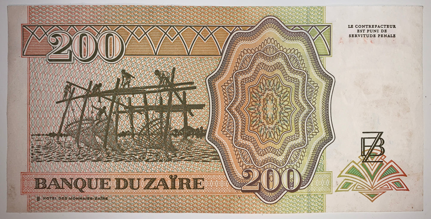 Zaïre 200 Nouveaux Zaires 1994 P-61a UNC banknote with men and fishing nets
