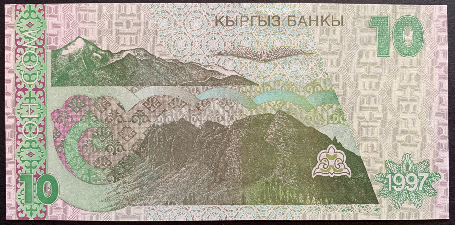 Kyrgyzstan UNC Banknote Pair
