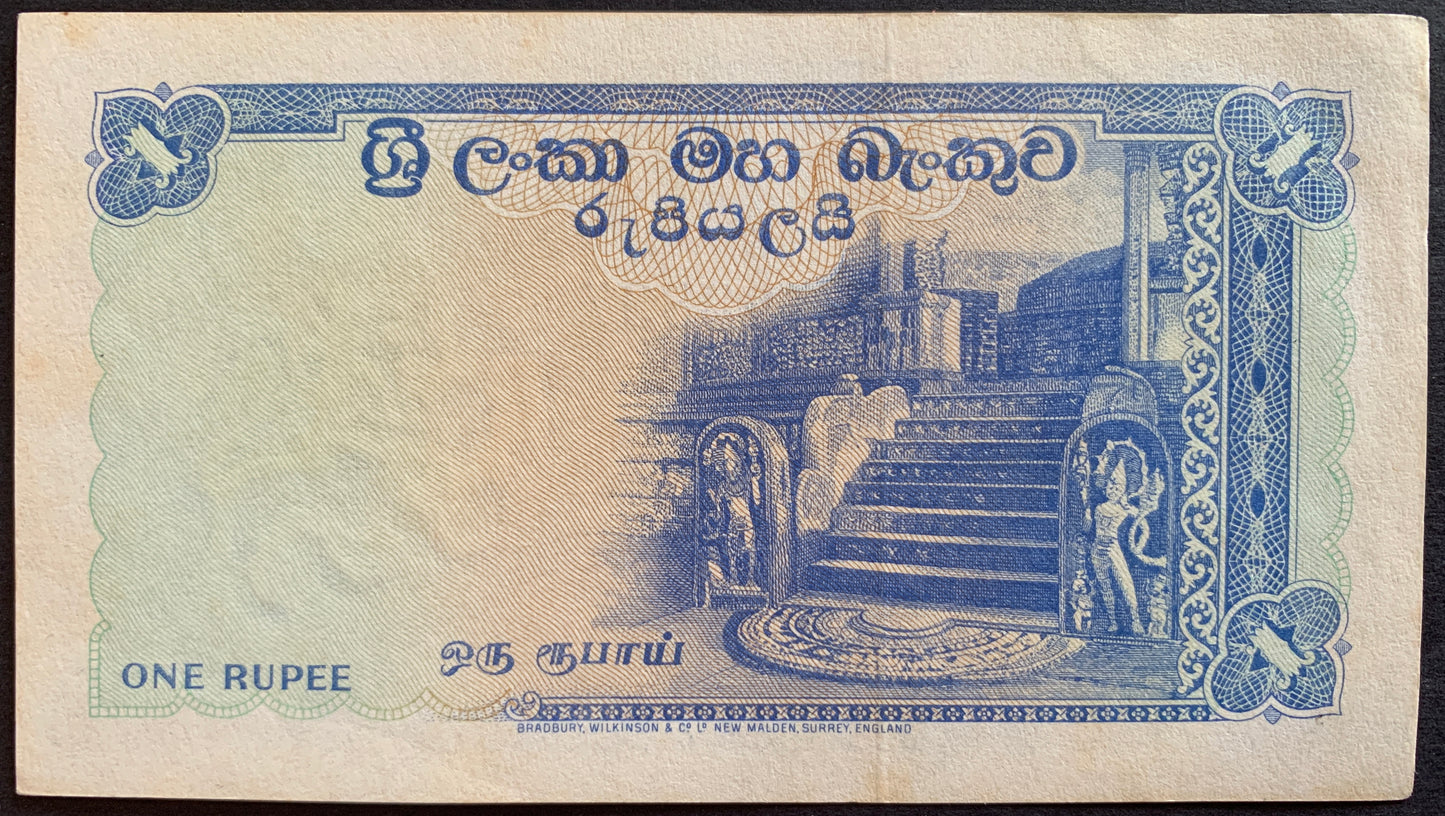Ceylon 1 Rupee 1963 P-56e AUNC CONSECUTIVE SERIAL NOTES