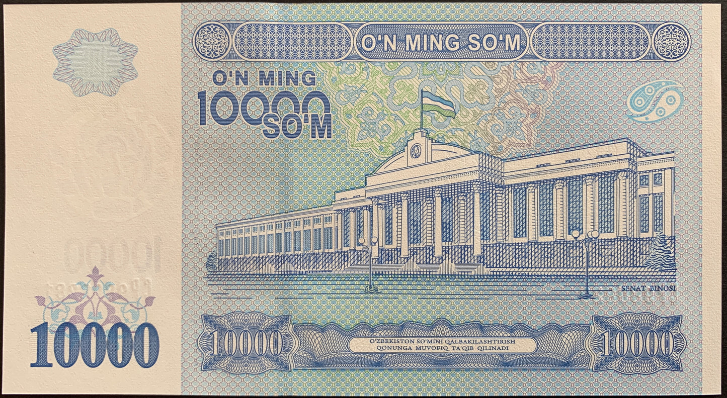 Uzbekistan UNC So'm Bundle