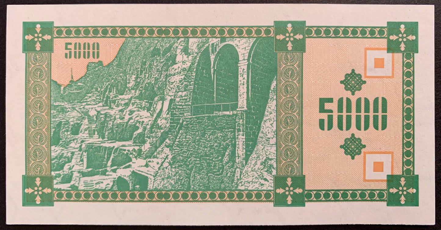Georgia UNC 1993 Kuponi Bundle