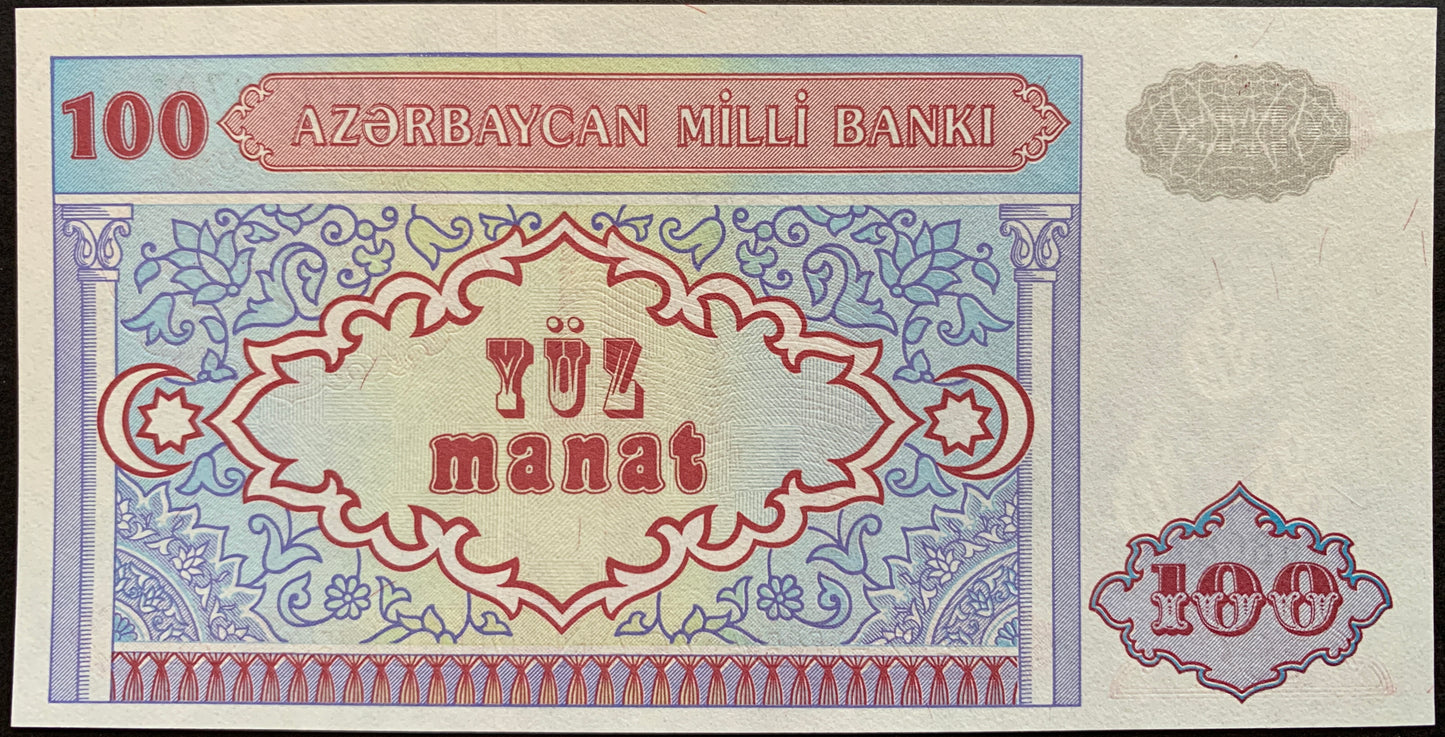Azerbaijan UNC Manat Bundle