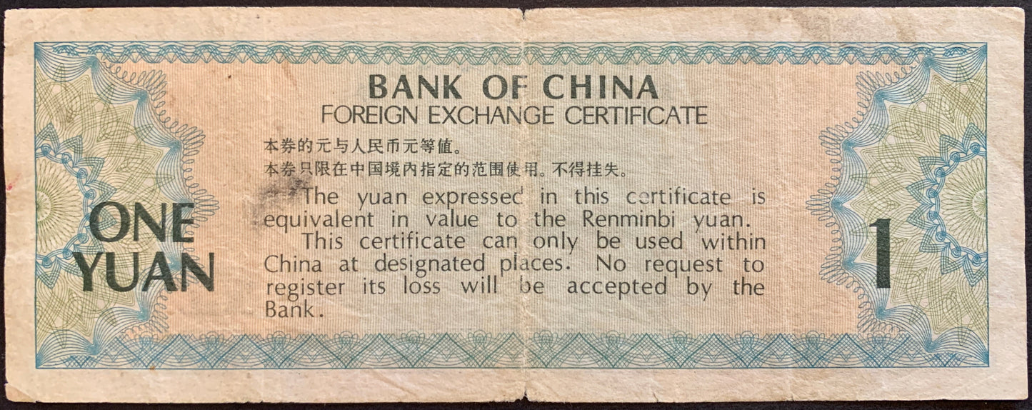 China Foreign Exchange Certificate Bundle