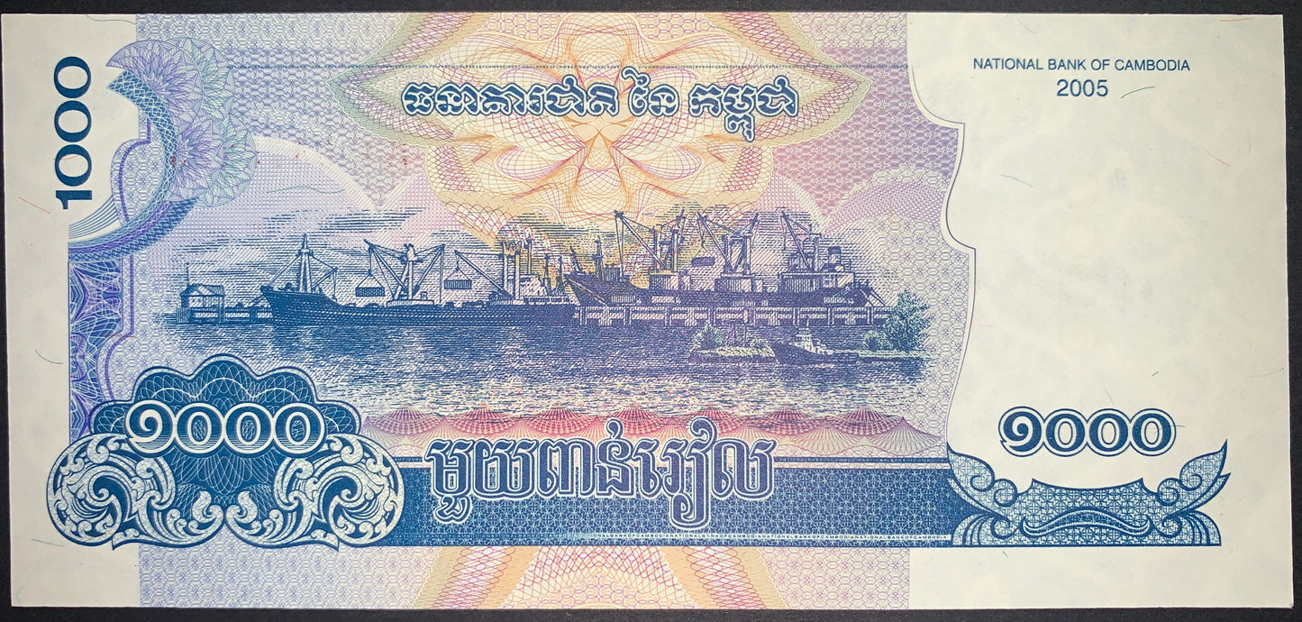 Cambodia UNC Modern Riel Set