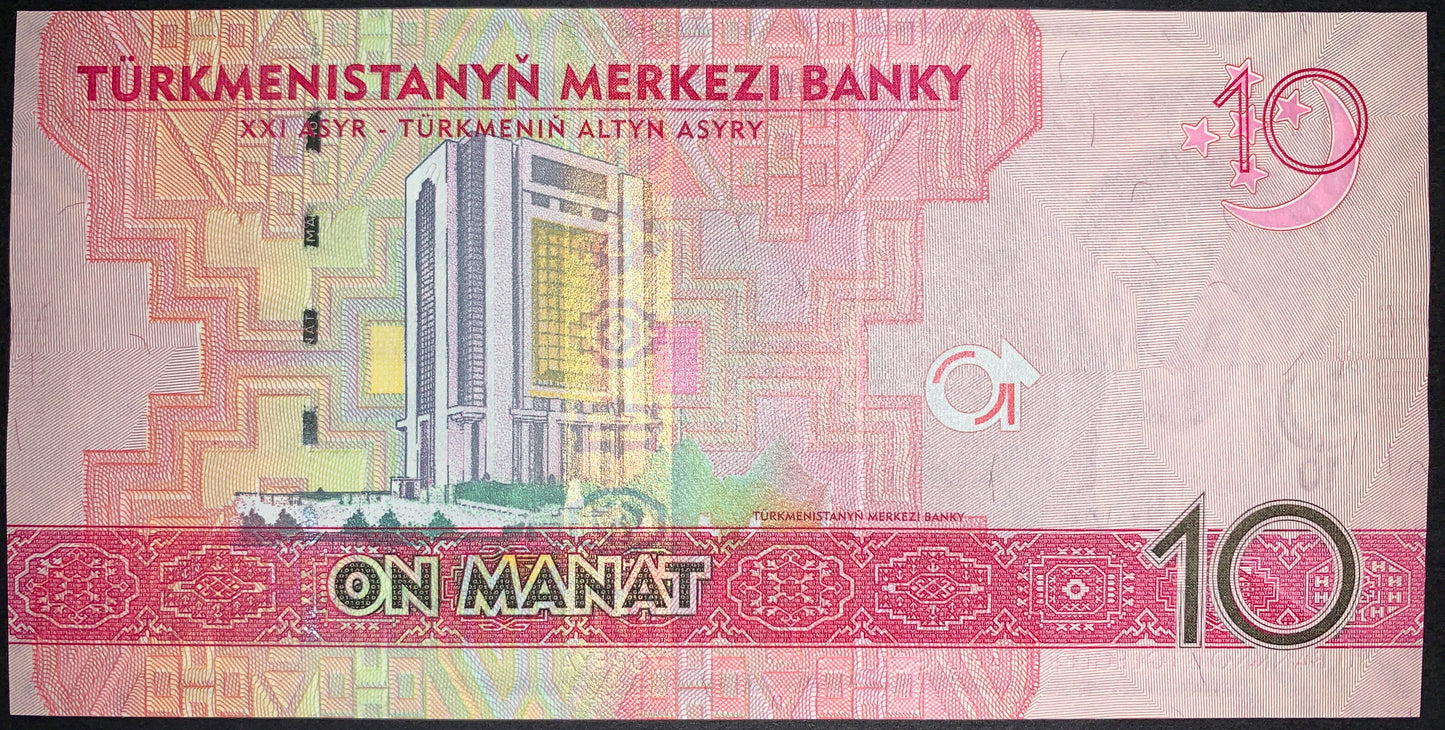 Turkmenistan UNC Manat Modern Banknote Bundle