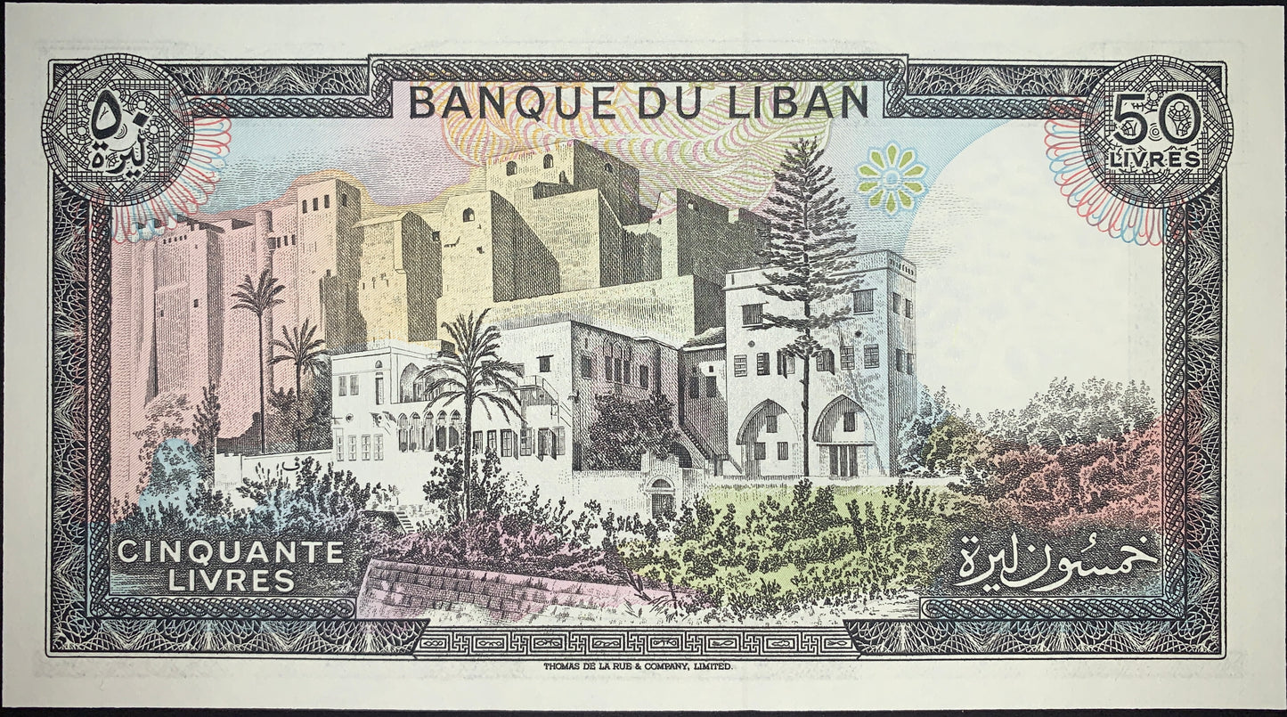 Lebanon 50 Livres banknote reverse illustrating a grand courtyard with traditional Lebanese architecture overlooking a scenic mountain landscape