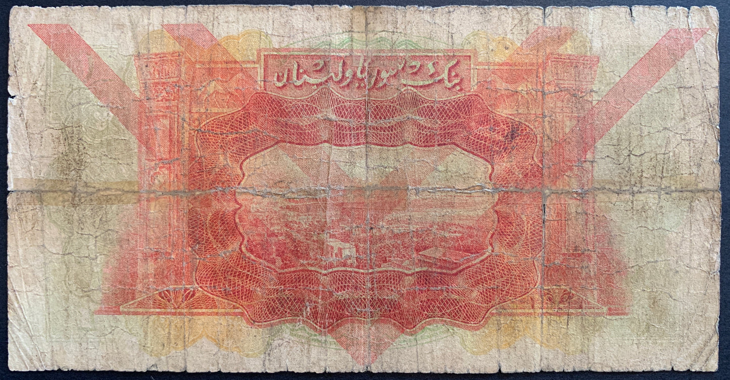 Lebanon overprint on Syria 1 Livre 1939 P-26d G vintage collectible currency