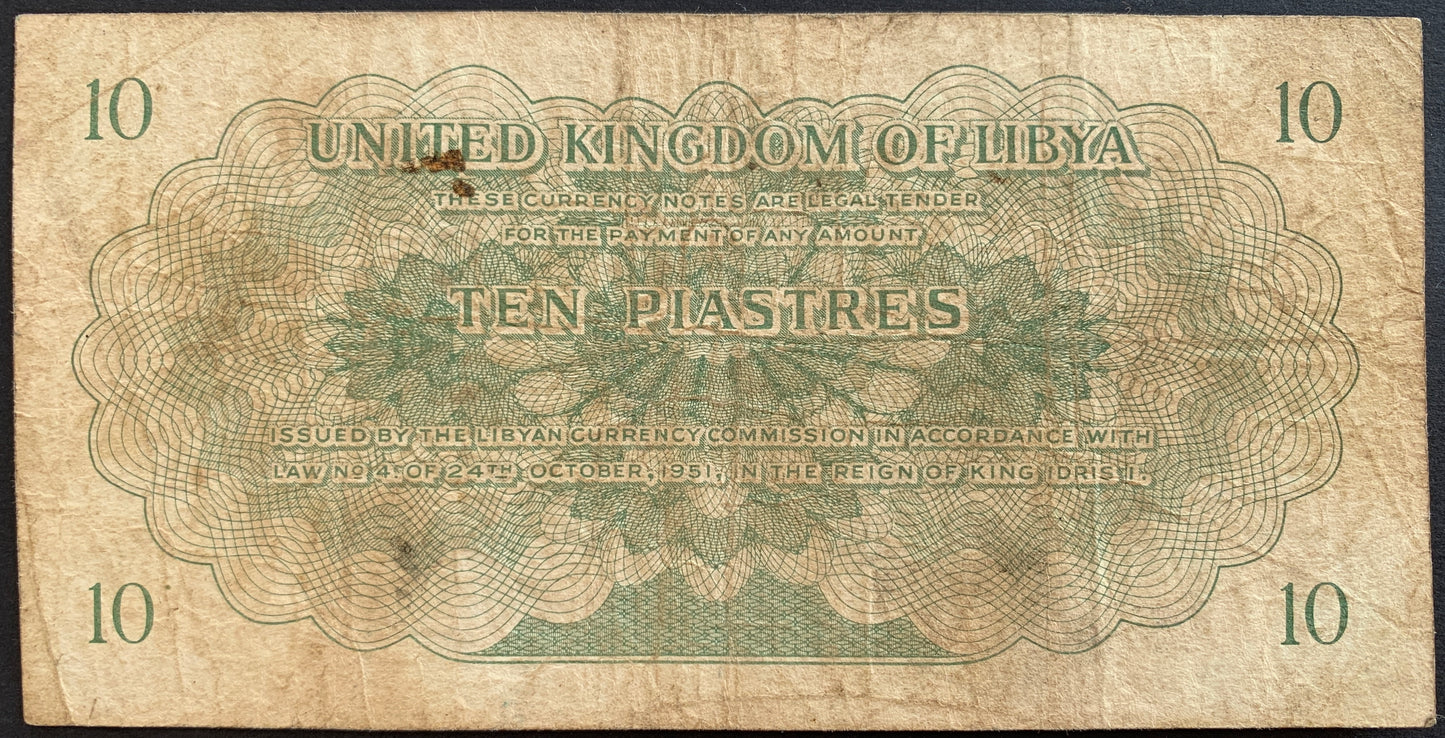 back of Libya 10 Piastres 1371 (1951) P-6 VF collectible banknote