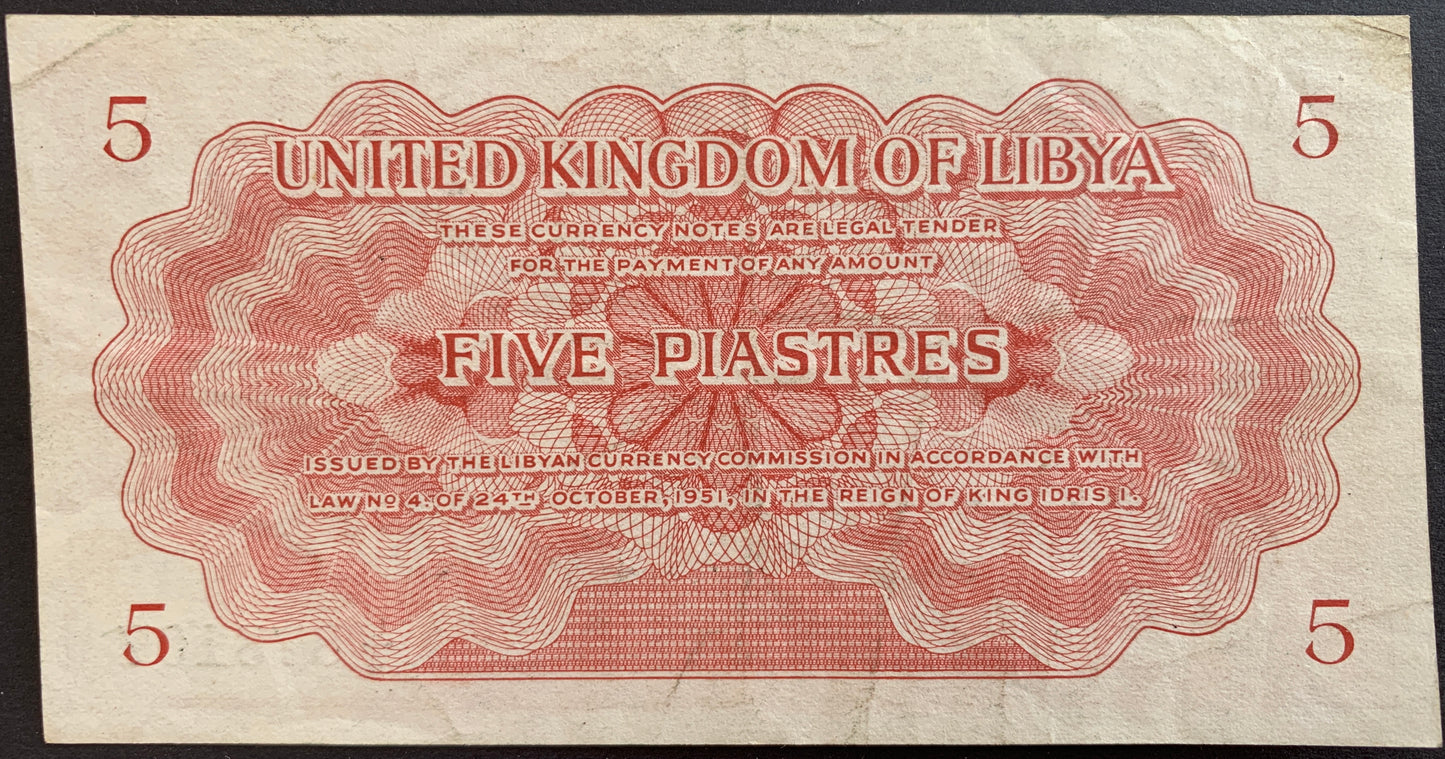 back of Libya 5 Piastres 1371 (1951) P-5 VF collectible vintage banknote