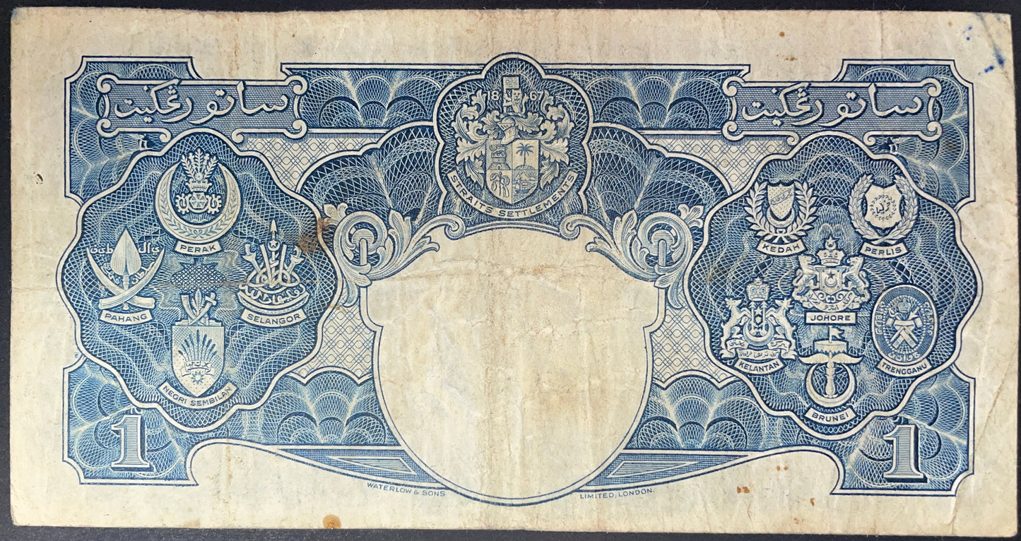 Reverse of 1941 Malaya 1 Dollar banknote with detailed crests of the Malay states and Straits Settlements