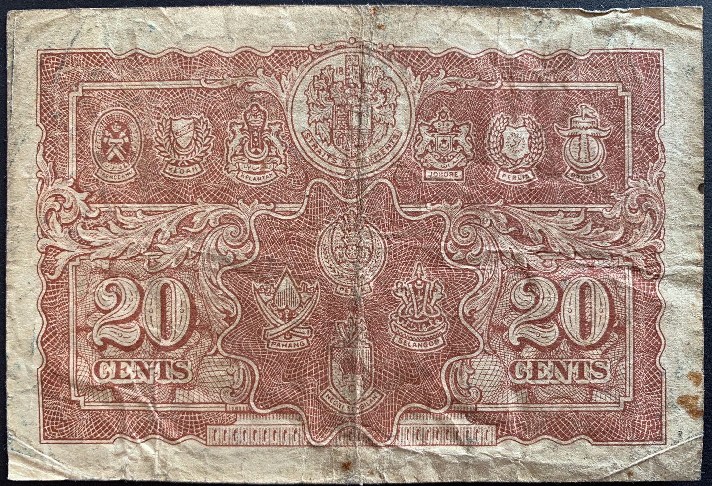 back of Malaya 20 Cents 1941 P-9 VF collectible vintage banknote with the coat of arms of the Straits Settlements, Trengganu, Kedah, Kelantan, Johore, Perlis, Brunei, Perak, Pahang, Selangor and Negri Sembilan