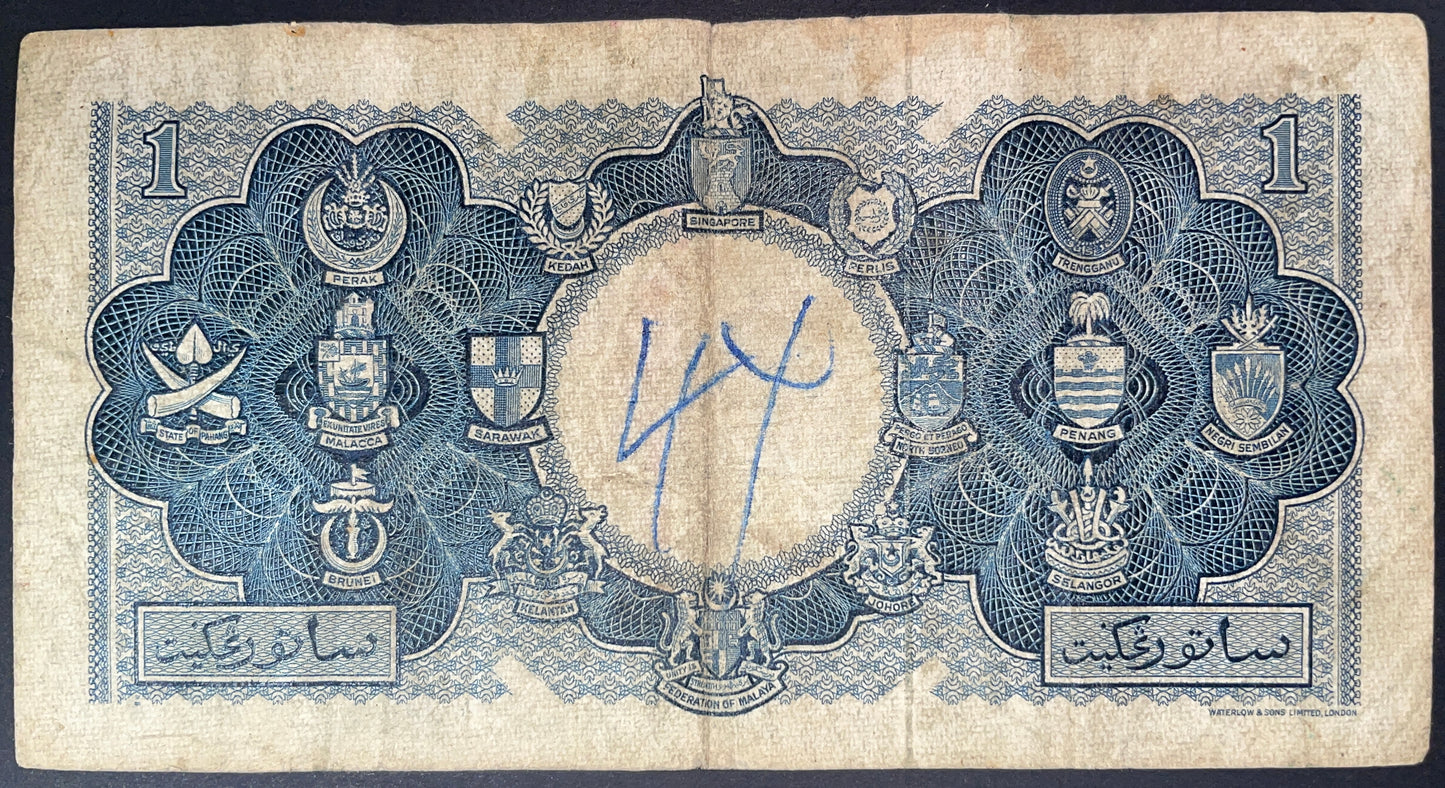 Reverse of 1953 Malaya and British Borneo 1 Dollar banknote featuring detailed emblems of Malaya, Singapore, Sarawak, North Borneo, Brunei, and the Malay states