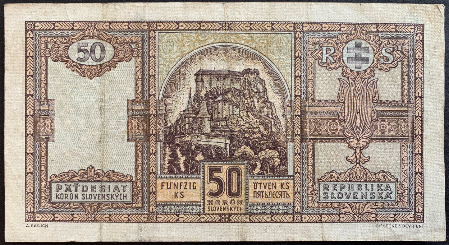 back of Slovakia 50 Korún 1940 P-9 VF collectible european currency with castle