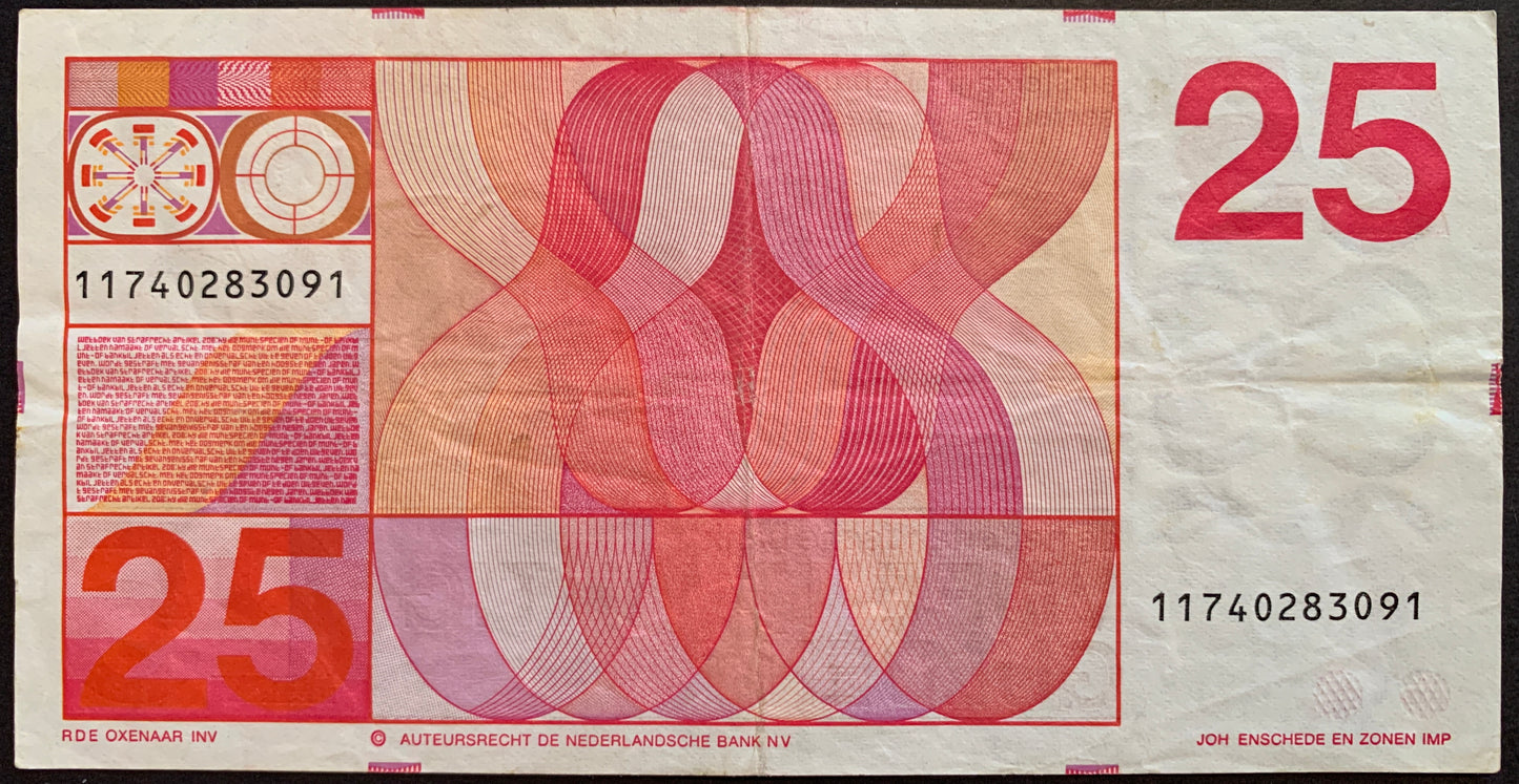 back of The Netherlands 25 Gulden 1971 P-92b collectible banknote