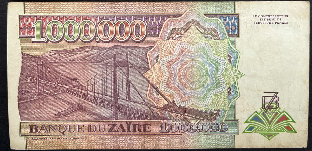Back view of a 1992 Zaire 1 Million Zaires hyperinflation banknote showcasing a detailed engraving of the Matadi Bridge spanning the Congo River.