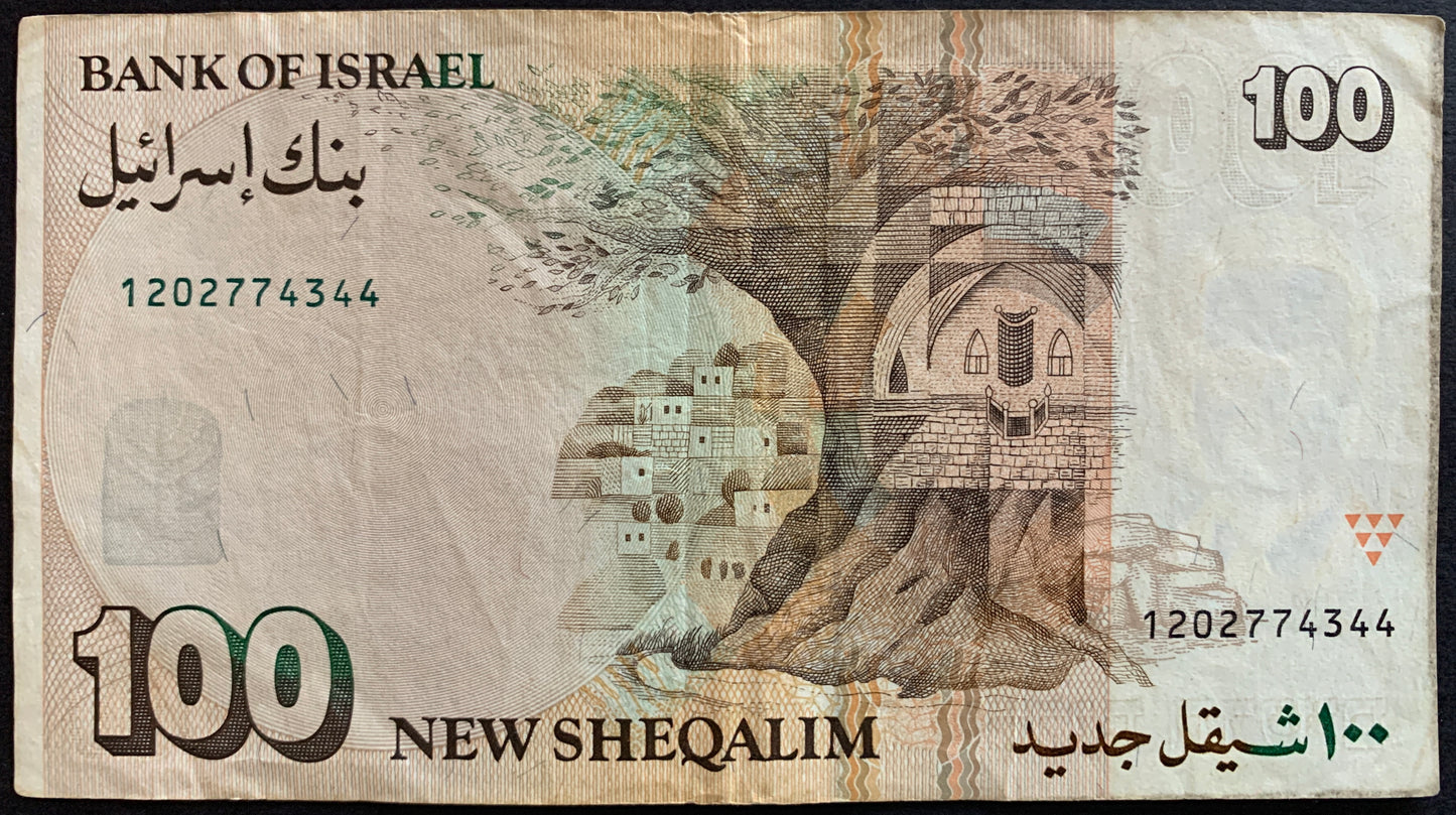 Bank of Israel 100 New Sheqalim banknote with architectural design