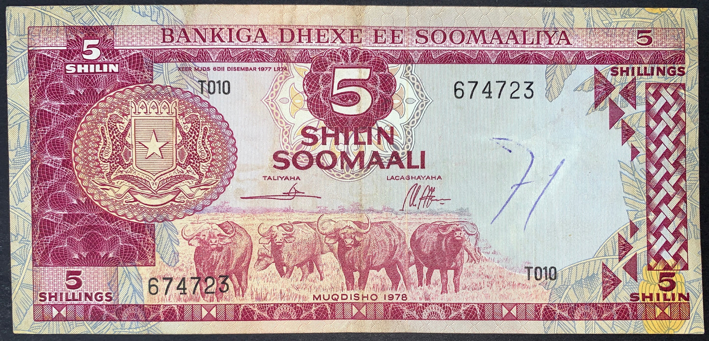1978 Somalia 5 Shilin banknote obverse front side P-21 VF collectible vintage paper money Central Bank of Somalia featuring African buffalos herd national coat of arms and serial number 674723.