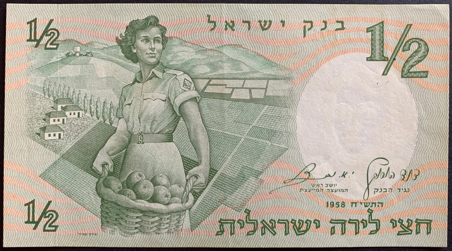 Israeli 1/2 pound banknote with woman holding a basket of apples