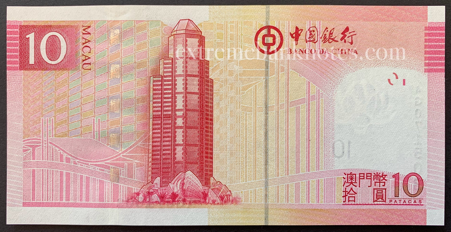 Back view of a 2008 Macau 10 Patacas banknote showcasing the modern architecture of the Banco da China branch building in Macau.
