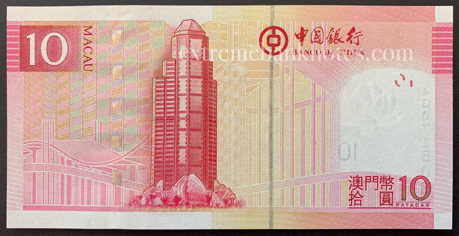Back view of a 2008 Macau 10 Patacas banknote showcasing the modern architecture of the Banco da China branch building in Macau.
