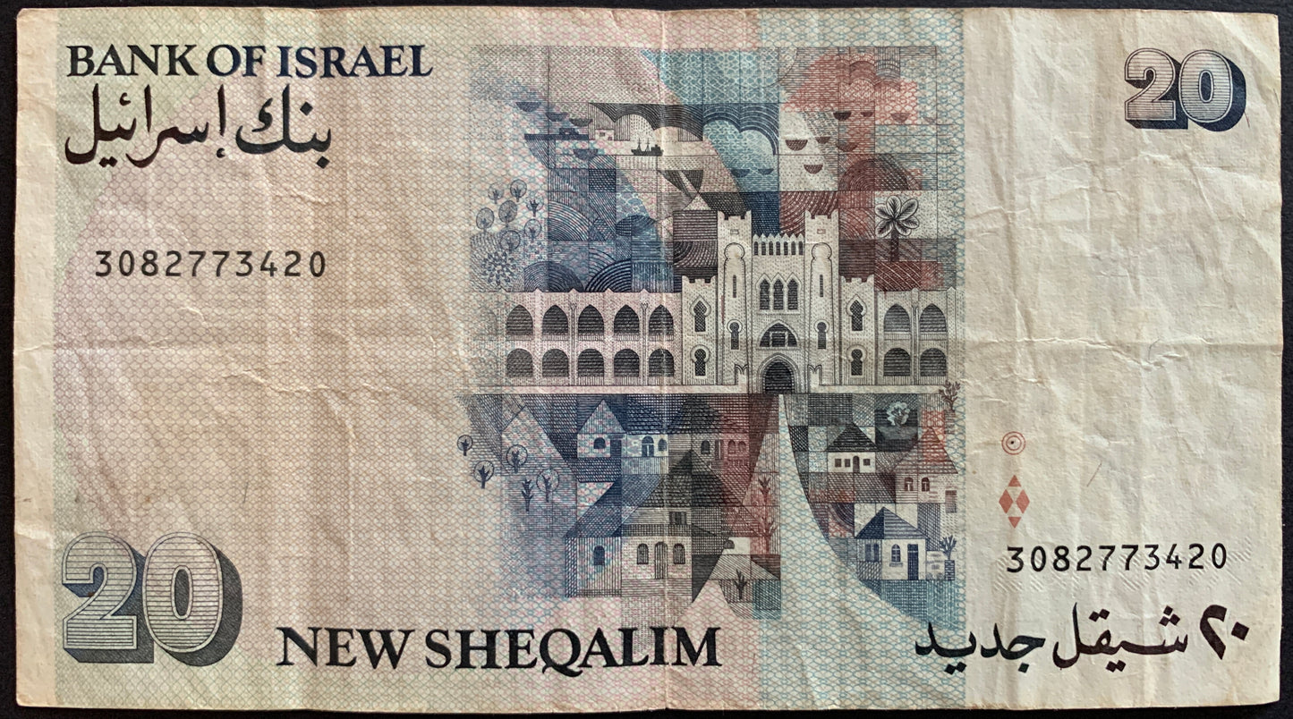 Bank of Israel 20 New Sheqalim banknote with architectural design and text.