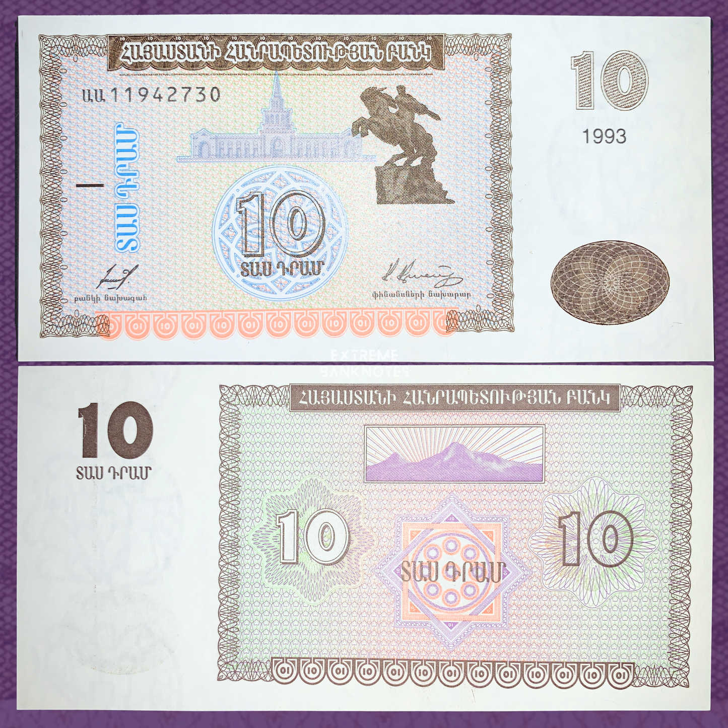 Armenia 10 Dram 1993 banknote showing the front with a statue of David of Sassoun and government building, and the reverse with Mount Ararat and intricate geometric security patterns.