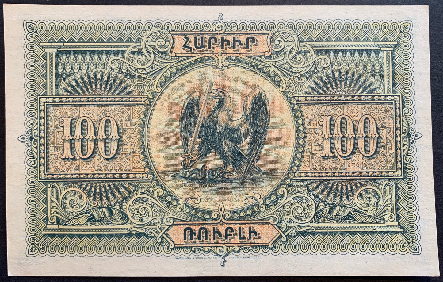 Armenia 100 Roubles 1919 P-31 collectible vintage banknote with eagle and sword