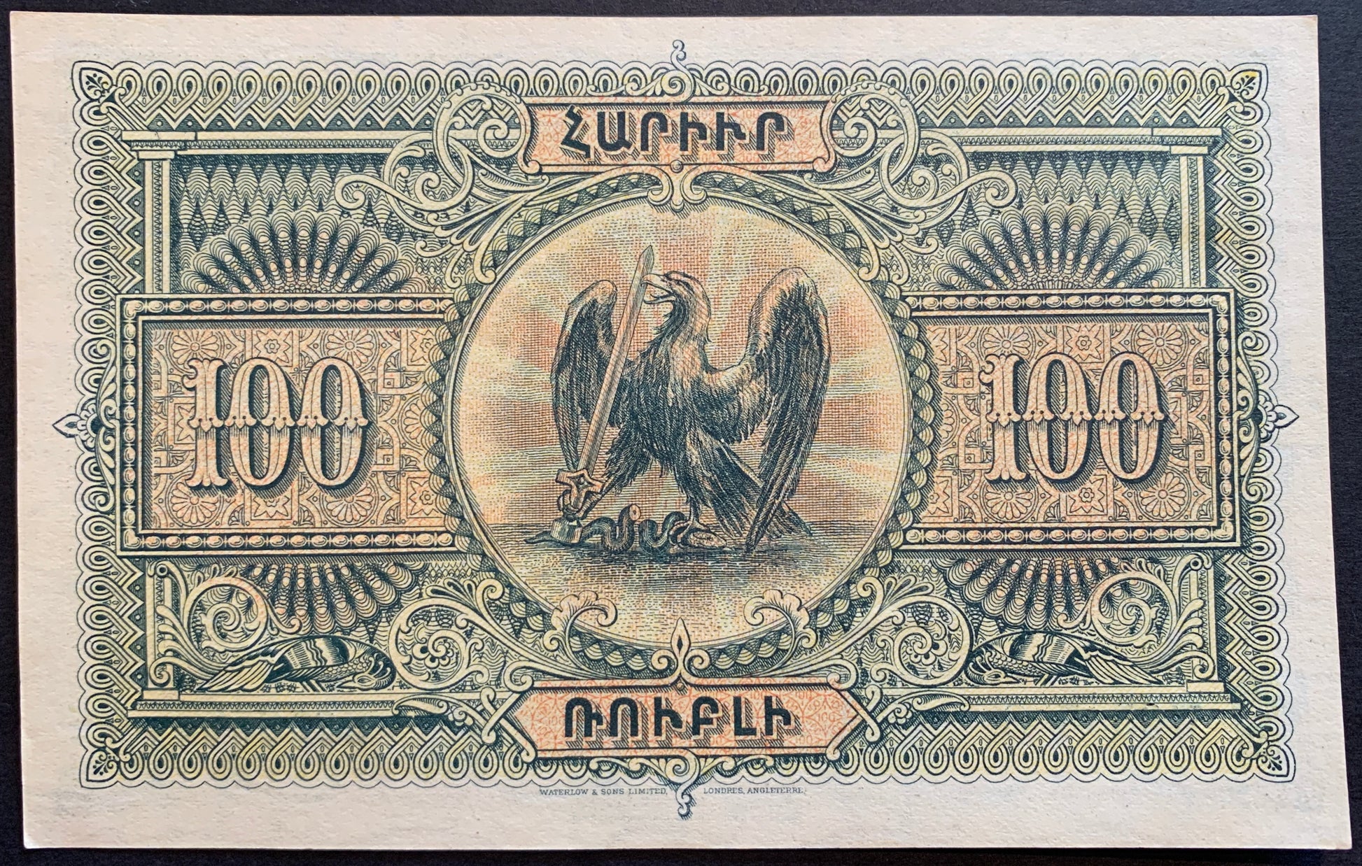 Armenia 100 Roubles 1919 P-31 collectible vintage banknote with eagle and sword