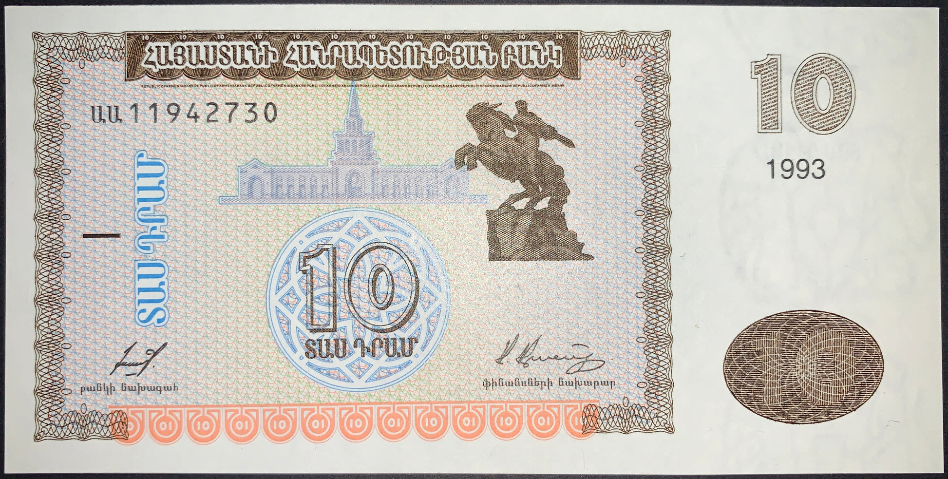 Armenia 10 Dram banknote dated 1993 featuring the iconic David of Sassoun equestrian statue, government building vignette, Armenian inscriptions, and detailed security engraving.