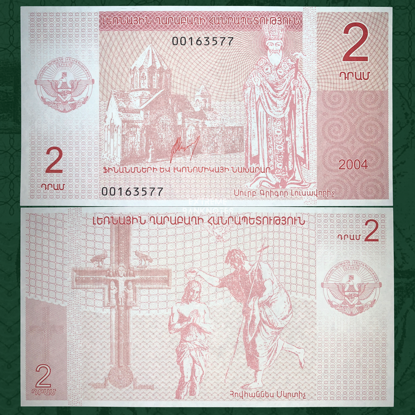 front and back of Artsakh 2 Dram 2004 P-901 UNC collectible banknote with Gandzasar Cathedral of Saint John the Baptist (Martakert district)
and Saint Gregory the Illuminator, Bas-relief Christian cross and John the Baptist baptizing Jesus Christ