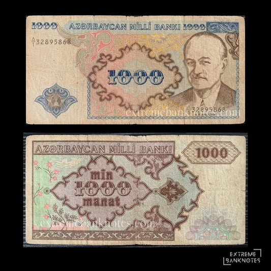 Azerbaijan 1000 Manat ND (1993) P-20a F – front and back